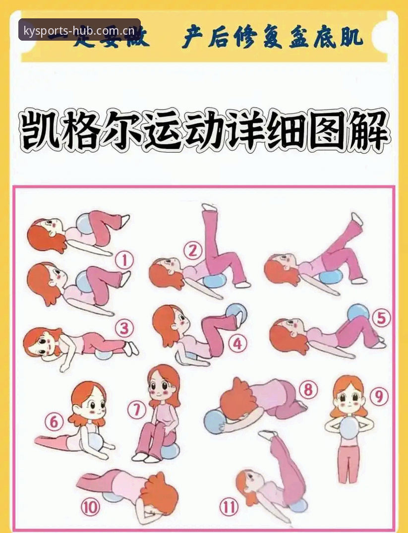 凯运体育平台使用体验完整指南：从入门到精通的实用技巧