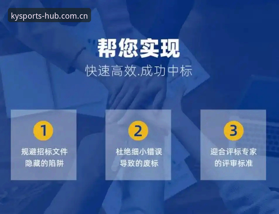 如何安全高效地完成凯运体育官方下载对比？2025版新趋势解析