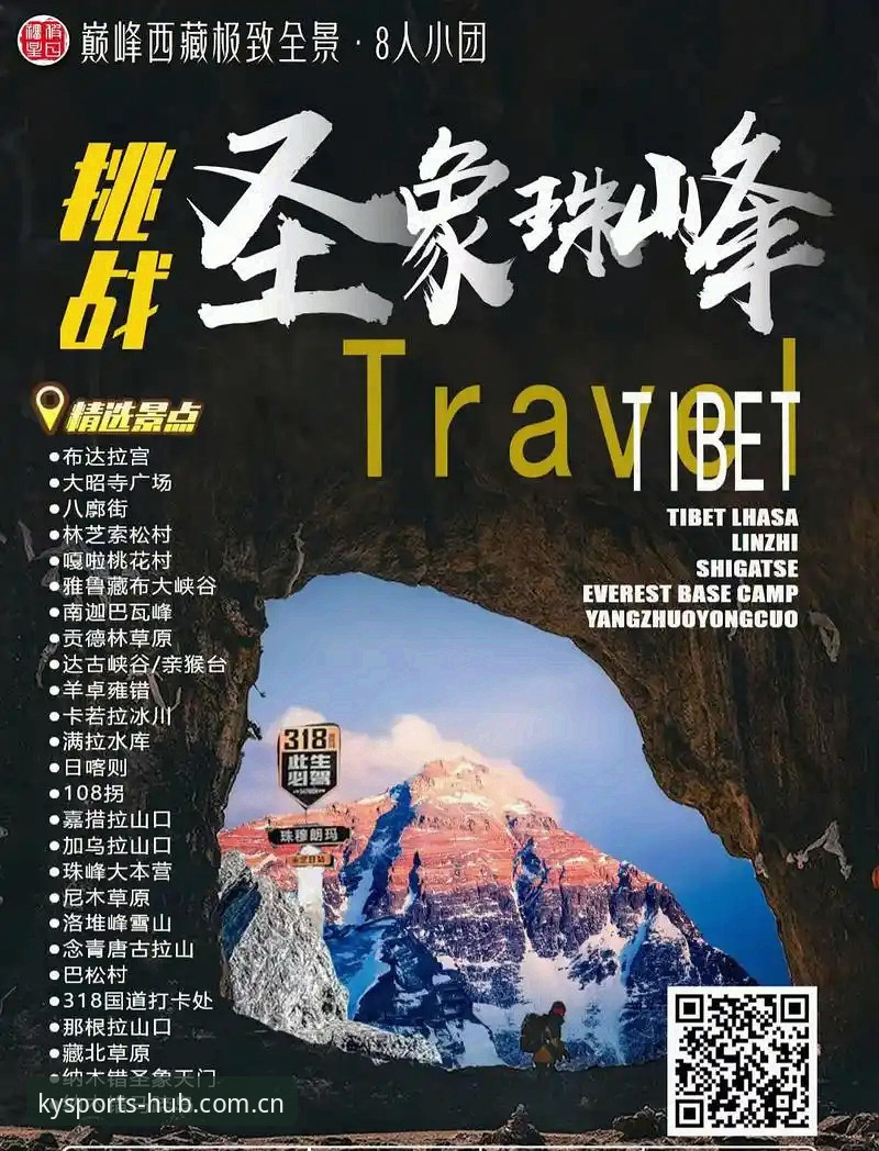 凯发体育平台登录 凯运体育平台2025新版深度评测:登录体验与功能全面解析